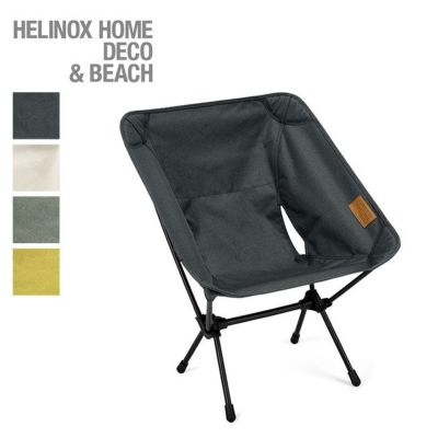 Helinox ヘリノックス グラウンドチェア｜Outdoor Style サンデー 