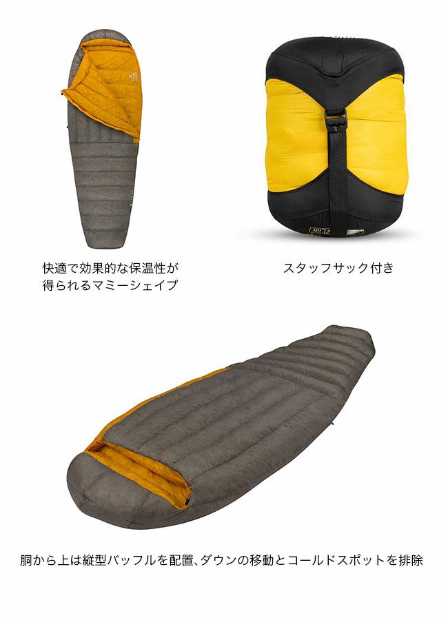 SEA TO SUMMIT シートゥサミット スパーク Sp2｜SUNDAY MOUNTAIN 
