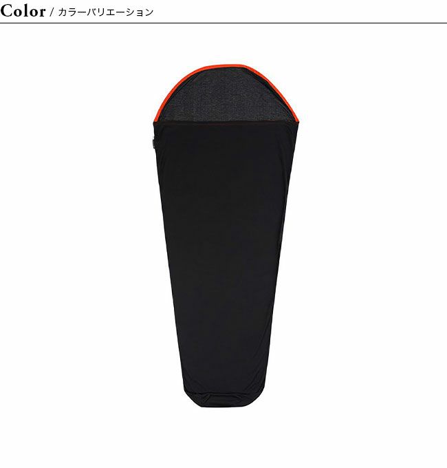 SEA TO SUMMIT シートゥサミット サーモライトリアクター｜SUNDAY