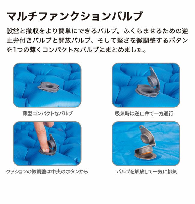 SEA TO SUMMIT シートゥサミット コンフォートライトS.I.マット