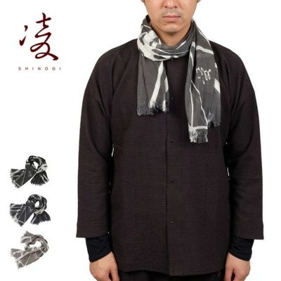 長場雄　てぬぐい　鳥獣戯画B and wander Yu Nagaba×and 長場雄×アンドワンダー 手ぬぐい