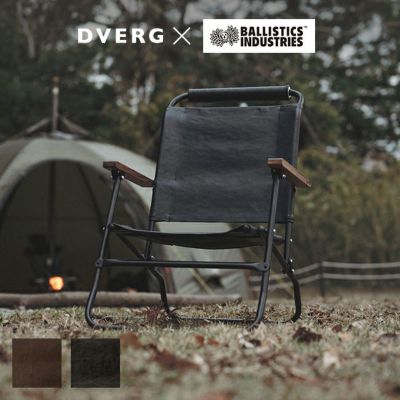 DVERG×Ballistics ドベルグ×バリスティクス ミニローバーテーブル