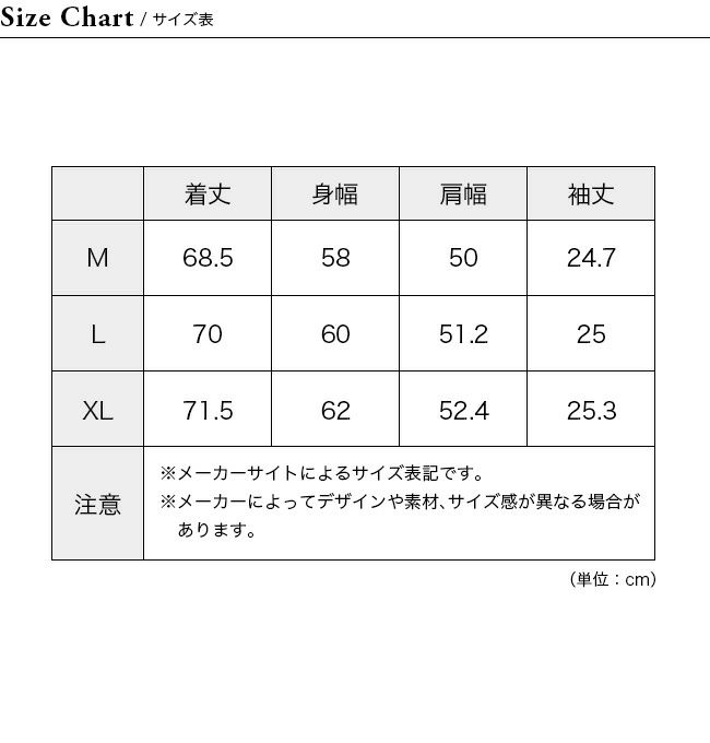 Jack Wolfskin ジャックウルフスキン JP UR アクティブエアーシャツ