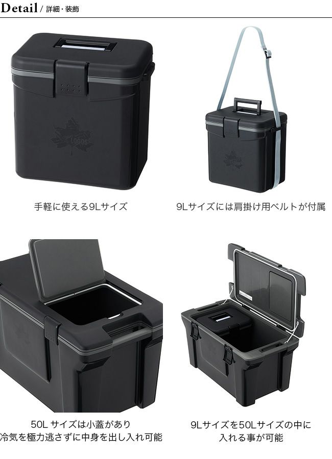 LOGOS ロゴス 2024アウトドアクーラーコンボ(50L/9L)｜Outdoor Style 