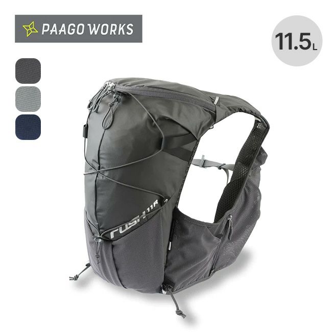 PaaGo WORKS パーゴワークス ラッシュ11R｜Outdoor Style サンデー