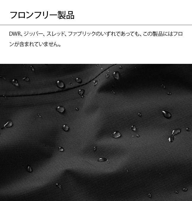 Rab ラブ イオノスフィア5 ユニセックス｜Outdoor Style サンデー