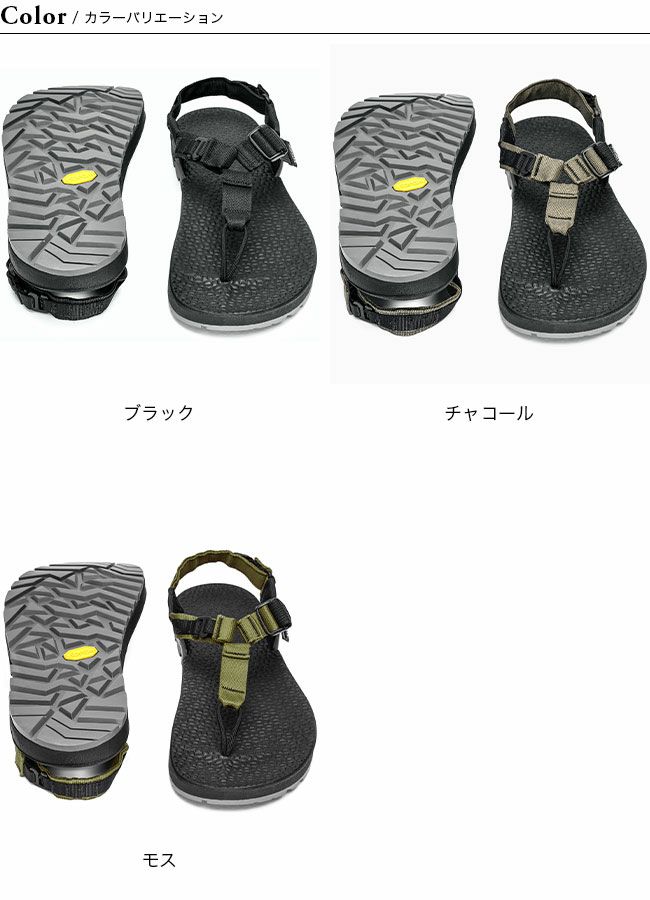 BEDROCK SANDALS ベッドロックサンダル ケルン3DPro2