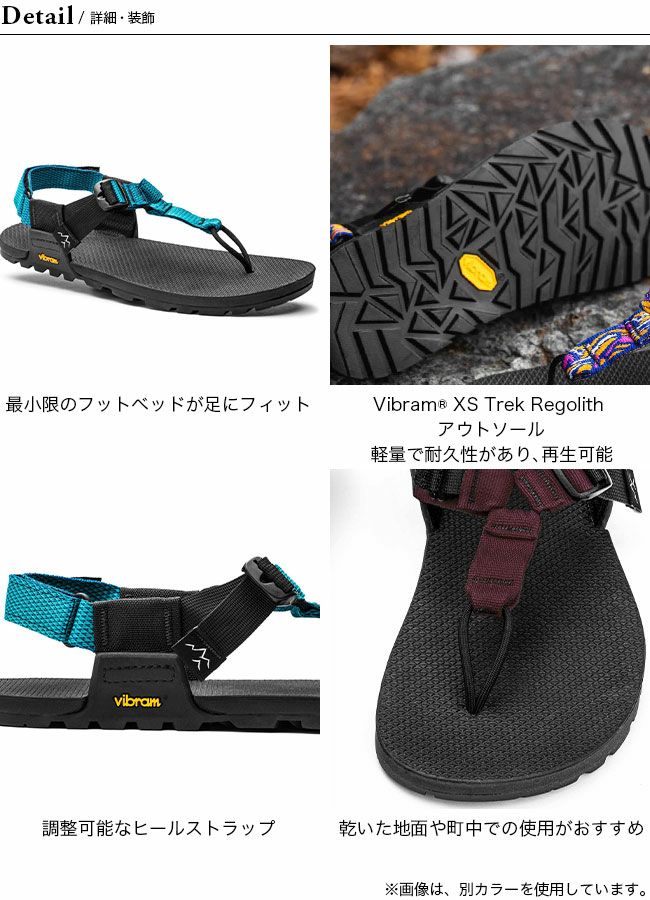 BEDROCK SANDALS ベッドロックサンダル ケルンアドベンチャー
