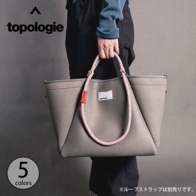 Topologie トポロジー ループショッパー｜Outdoor Style サンデー