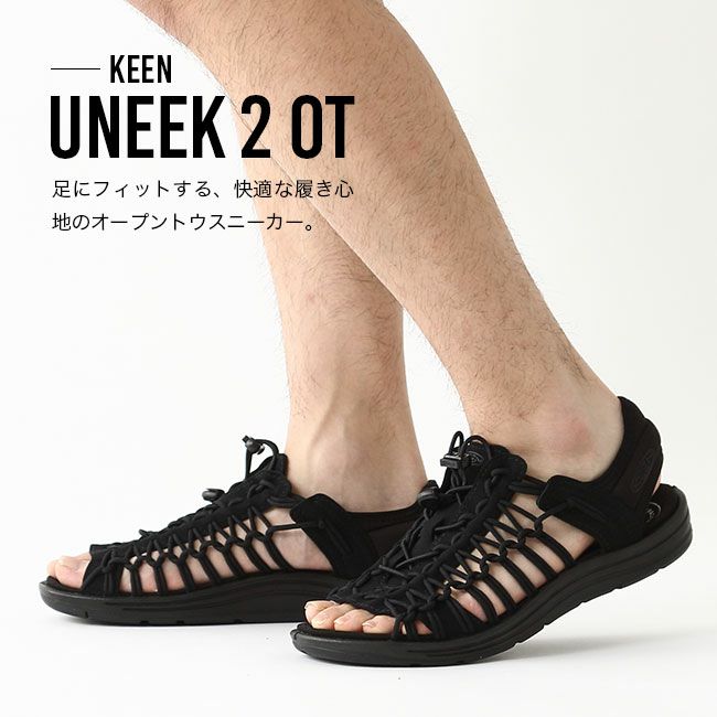 国内正規品•新品⭐︎KEEN UNEEK Ⅱ OT 24cm 楽天市場】送料無料 キーン KEEN ユニーク 2 OT スニーカー
