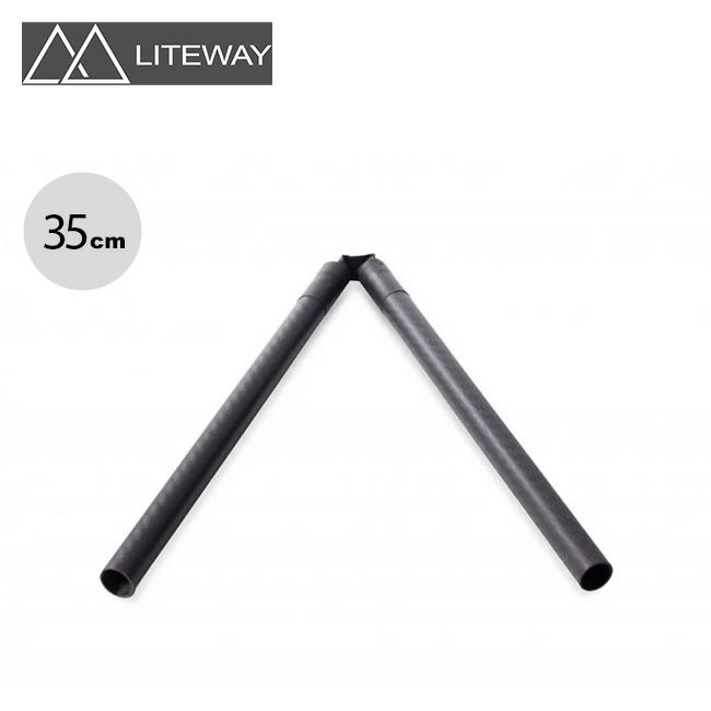 新品 ライトウェイ ピラオム ソロタープ ウルトラTNT 3点セット