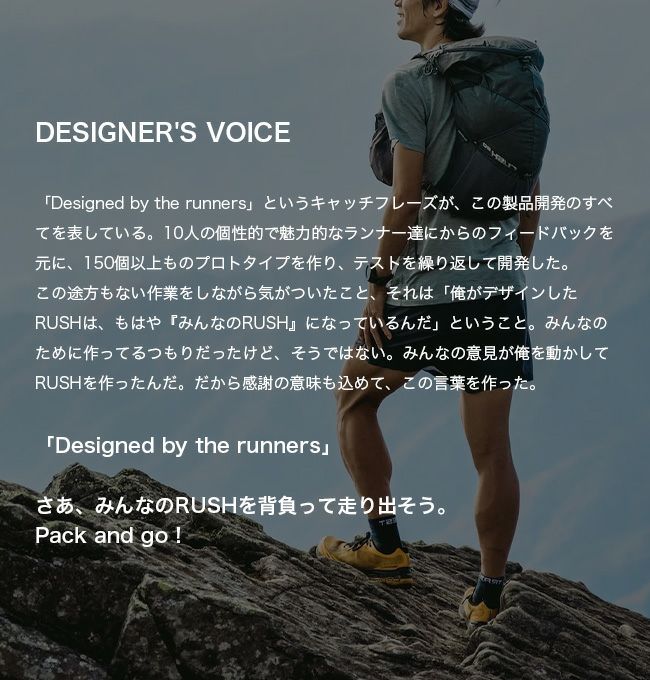 PaaGo WORKS パーゴワークス ラッシュ10｜Outdoor Style