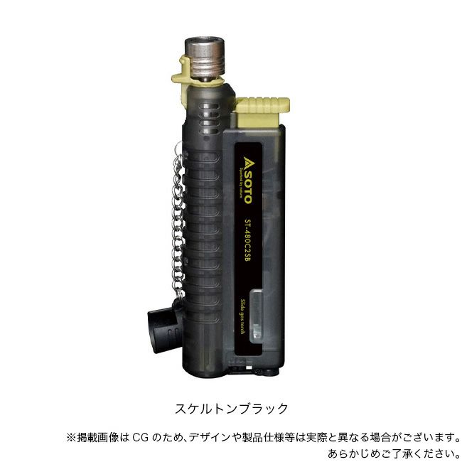 SOTO ソト スライドガストーチ｜SUNDAY MOUNTAIN｜サンデーマウンテン