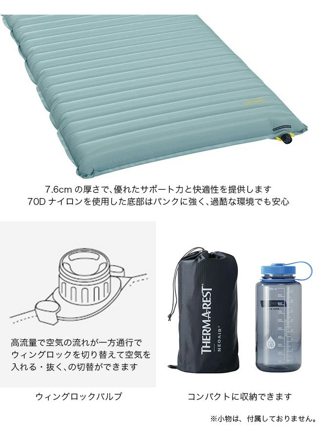 THERMAREST サーマレスト ネオエアー Xサーモ RW MAX - 寝袋/寝具