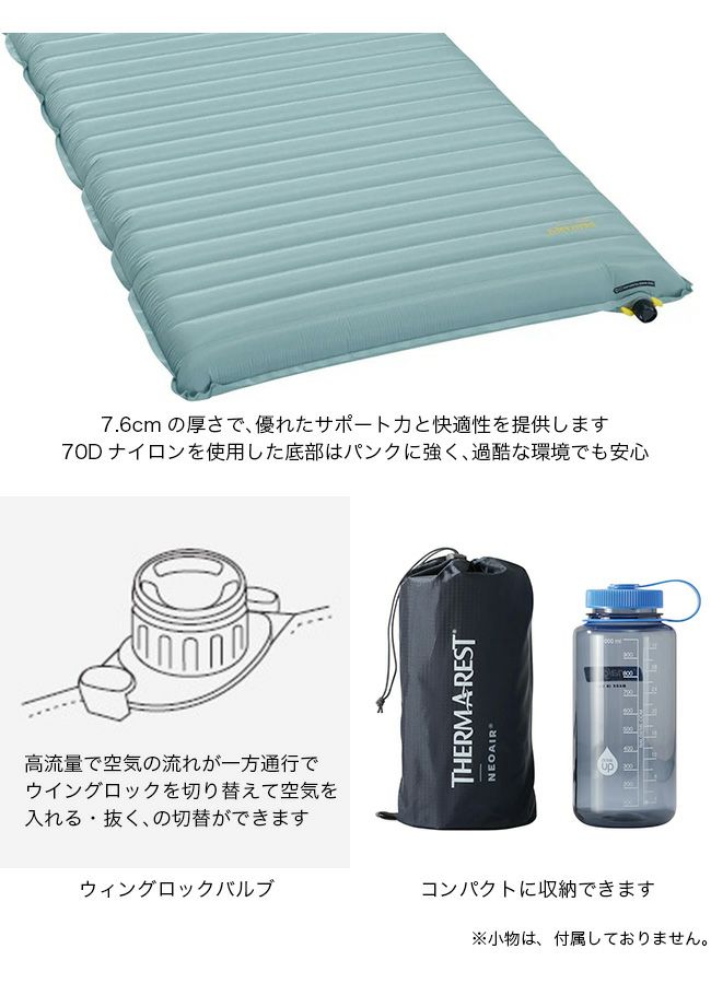 THERM-A-REST サーマレスト ネオエアーXサーモNXT マックス L｜Outdoor