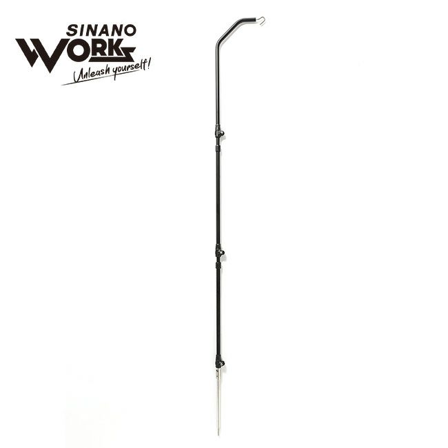 SINANO WORKS シナノワークス スナイプスタンドフォーランタン