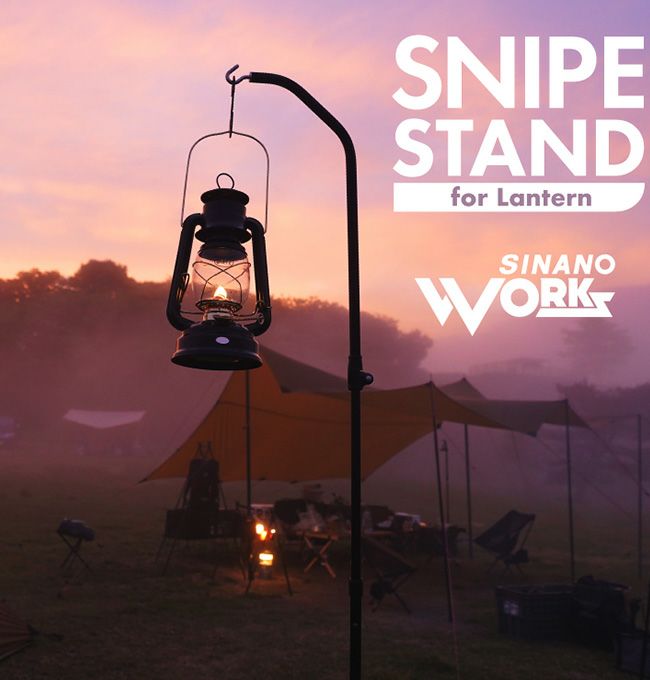 NODEL バタフライ ランタン スタンド beck キャンプ NODELDesign