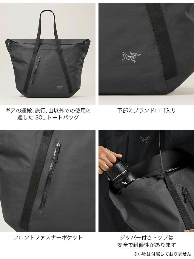 ARC'TERYX アークテリクス グランヴィル 30 キャリーオール バッグ ARC'TERYX（アークテリクス） グランヴィル30キャリーオールバッグ