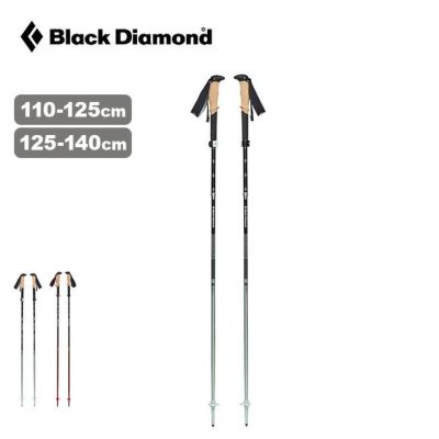 Black Diamond ブラックダイヤモンド トレイルコルク｜Outdoor Style