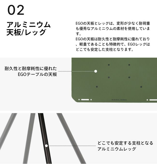 MINIMALWORKS ミニマルワークス エゴテーブル｜SUNDAY MOUNTAIN