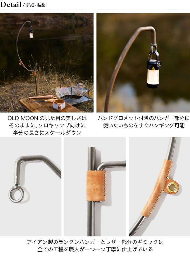 Mountain Mountain マウンテンマウンテン オールドムーンプチ