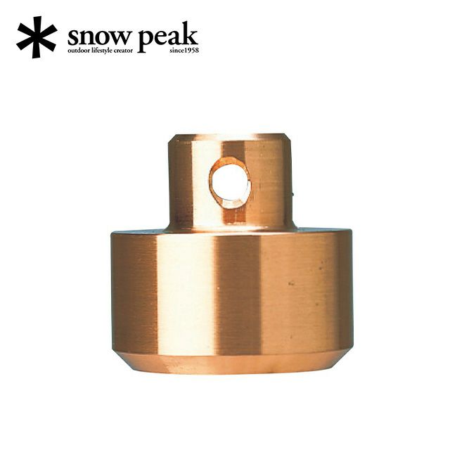 snow peak スノーピーク 交換用銅ヘッド