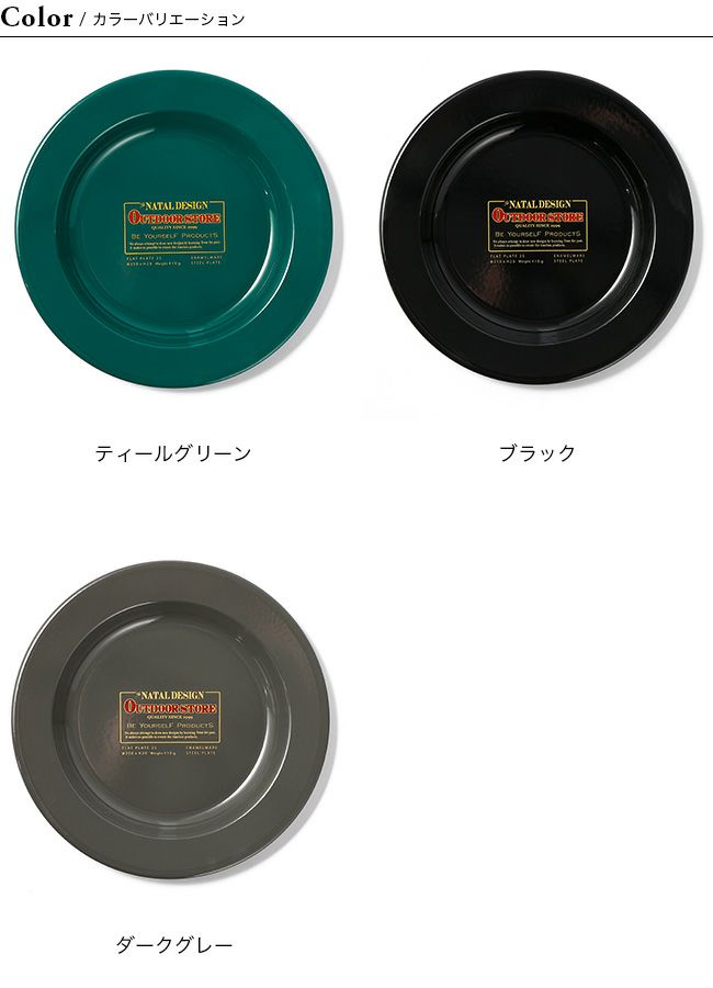 未使用 NATAL DESIGN PLATCHAMP ブラック プラットチャンプ