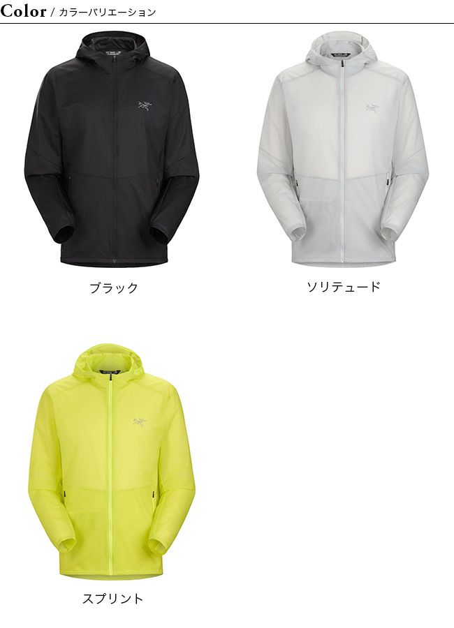 ARC'TERYX アークテリクス インセンドエアーシェルフーディ メンズ