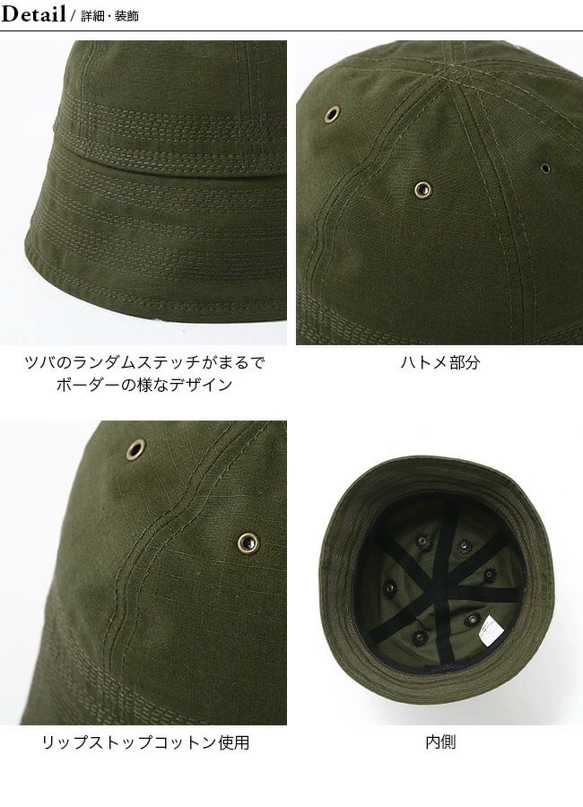 Blue Books Co. ブルーブックスコー ランダムセーラーリップストップ