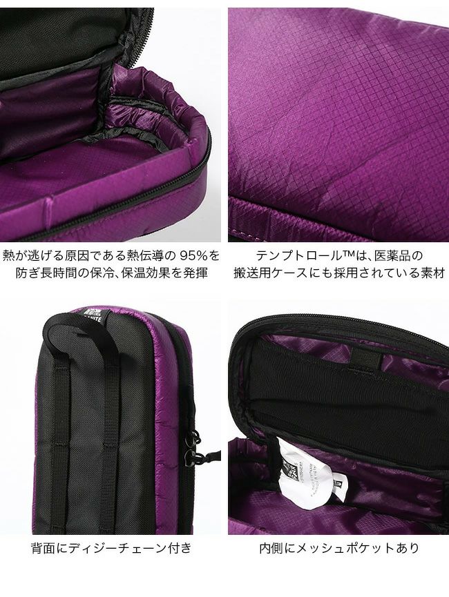 GRANITE GEAR グラナイトギア エアセルブロックスS グレープ