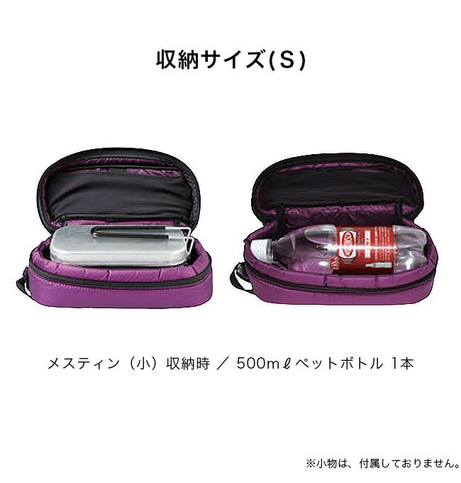 GRANITE GEAR グラナイトギア エアセルブロックスS グレープ