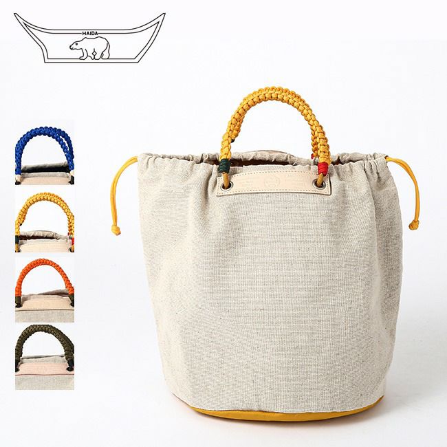 HAIDA ハイダ チヌークコレクション リネン