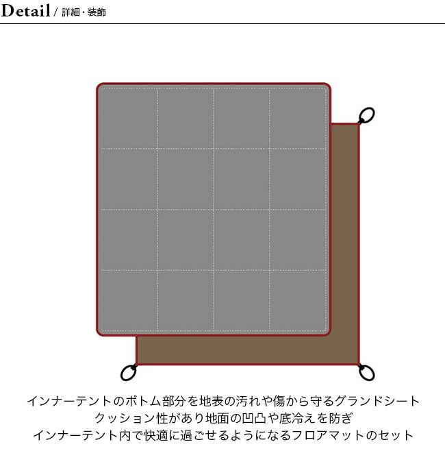 snow peak マットシートセット ランドネストシェルター マットシートセット snow peak