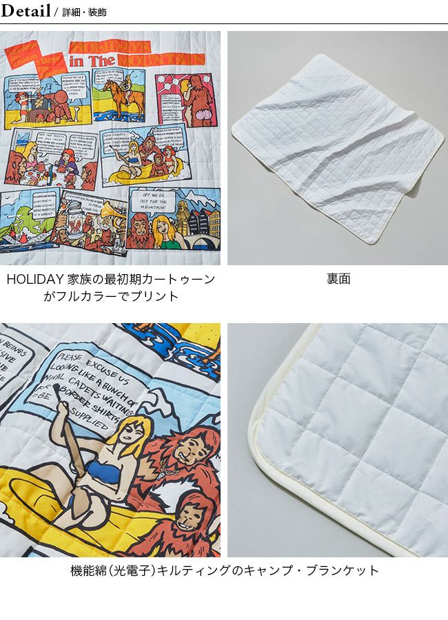 Mountain Research マウンテンリサーチ ケミカルブランケット