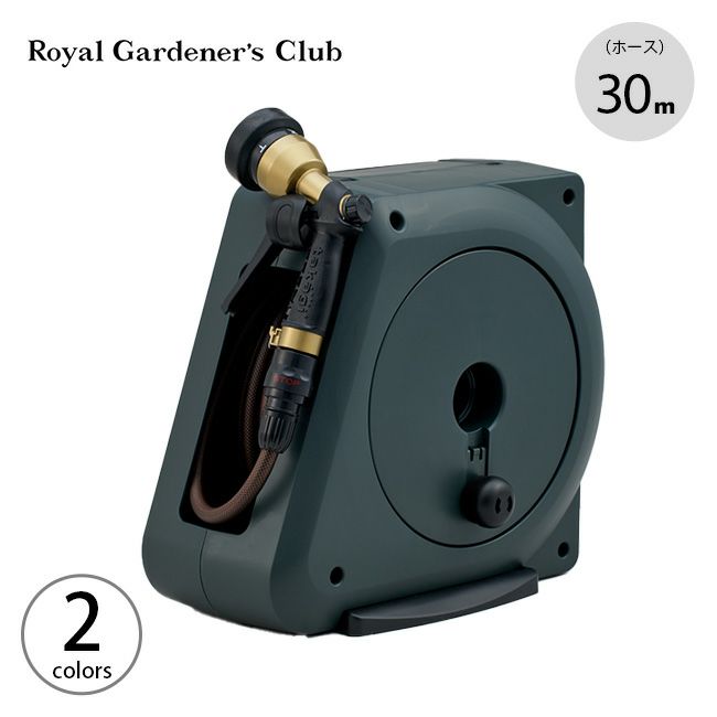 Royal Gardener's Club ロイヤルガーデナーズクラブ コンパクトガーデンリール2(30m)｜Outdoor Style  サンデーマウンテン