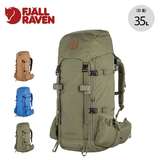 FJALL RAVEN フェールラーベン Kajka 35 S/M｜Outdoor Style