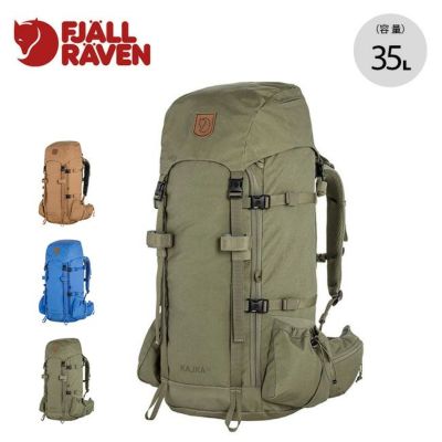 FJALL RAVEN フェールラーベン Abiskoハイク35｜Outdoor Style