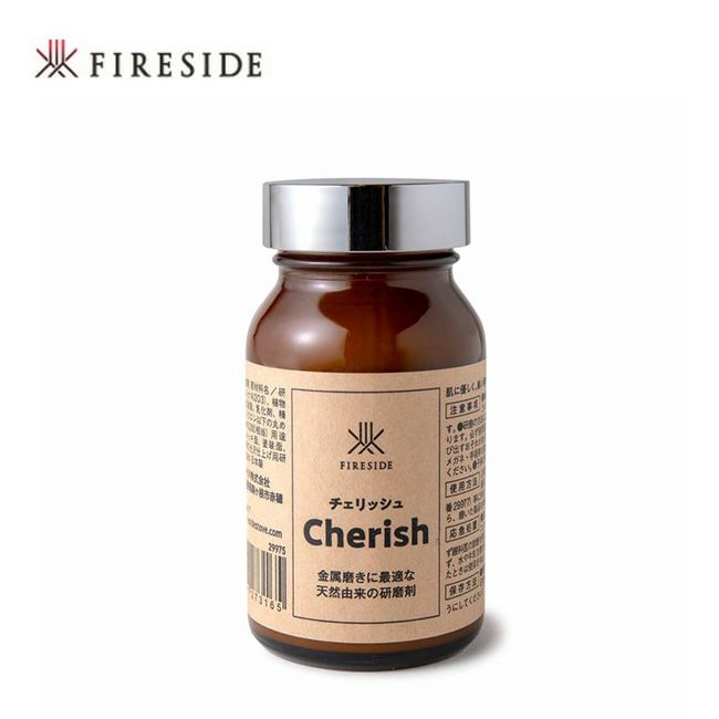 FIRESIDE ファイヤーサイド チェリッシュ