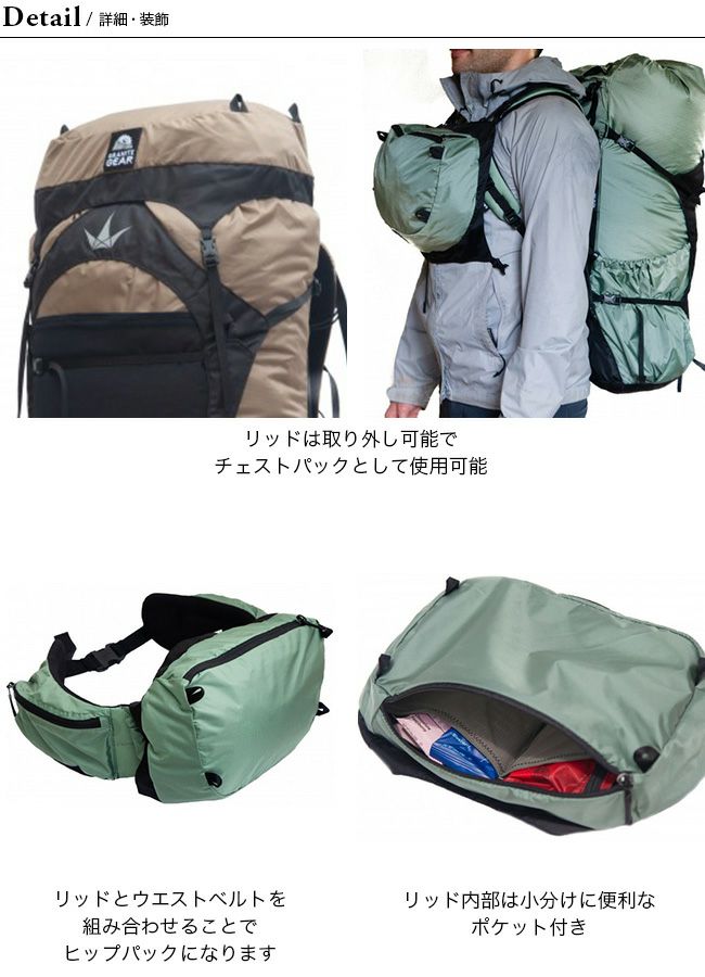 GRANITE GEAR グラナイトギア クラウン3/60L ショート ユニセックス｜SUNDAY MOUNTAIN｜サンデーマウンテン