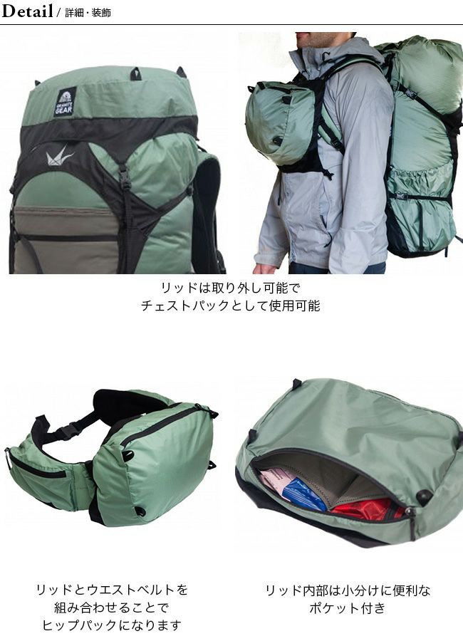 GRANITE GEAR グラナイトギア クラウン3/60L【ウィメンズ】｜SUNDAY