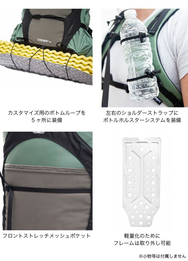 GRANITE GEAR グラナイトギア クラウン3/60L【ウィメンズ】｜SUNDAY