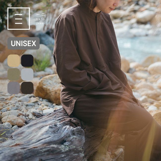 一二 ジュウニ ガバット