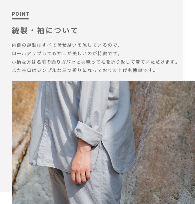 一ニの用品店 ☆ juuni ☆ ガバット ☆ 男女兼用 ワンサイズ