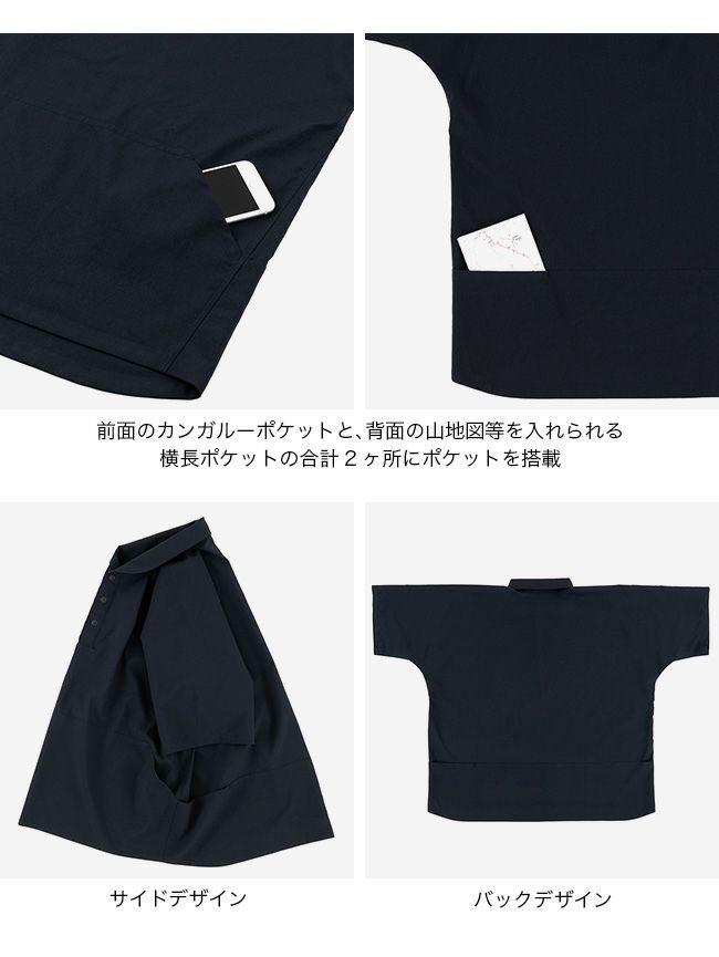 一二 ジュウニ フワット|SUNDAY MOUNTAIN|サンデーマウンテン 一二 ジュウニ フワット|SUNDAY MOUNTAIN|サンデーマウンテン