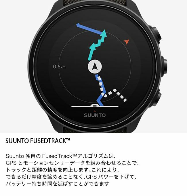 SUUNTO スント スント9バロ｜Outdoor Style サンデーマウンテン