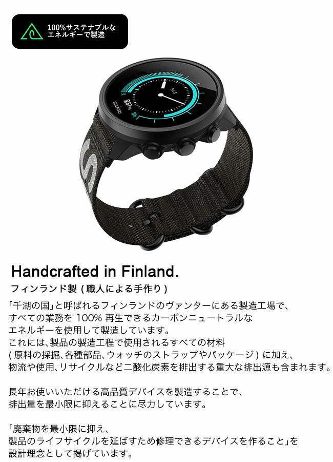 SUUNTO スント スント9バロ｜Outdoor Style サンデーマウンテン