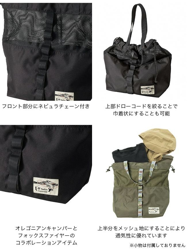 Foxfire フォックスファイヤー FE-CAMOトートバッグ｜SUNDAY