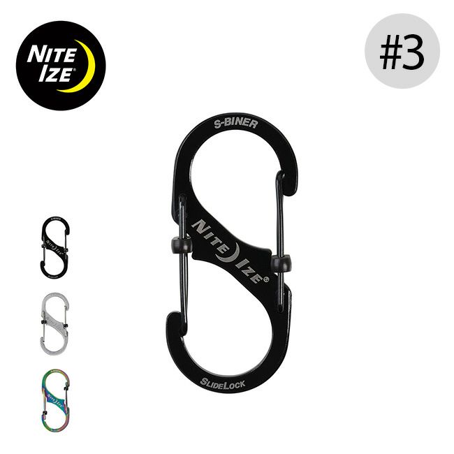 NITEIZE ナイトアイズ エスビナー スライドロック #3