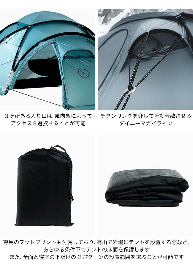 SAMAYA BASECAMP サマヤ ベースキャンプ テント