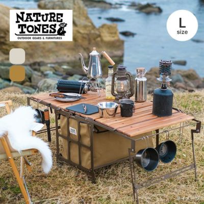 NATURE TONES ネイチャートーンズ ミニコネクトテーブル｜Outdoor